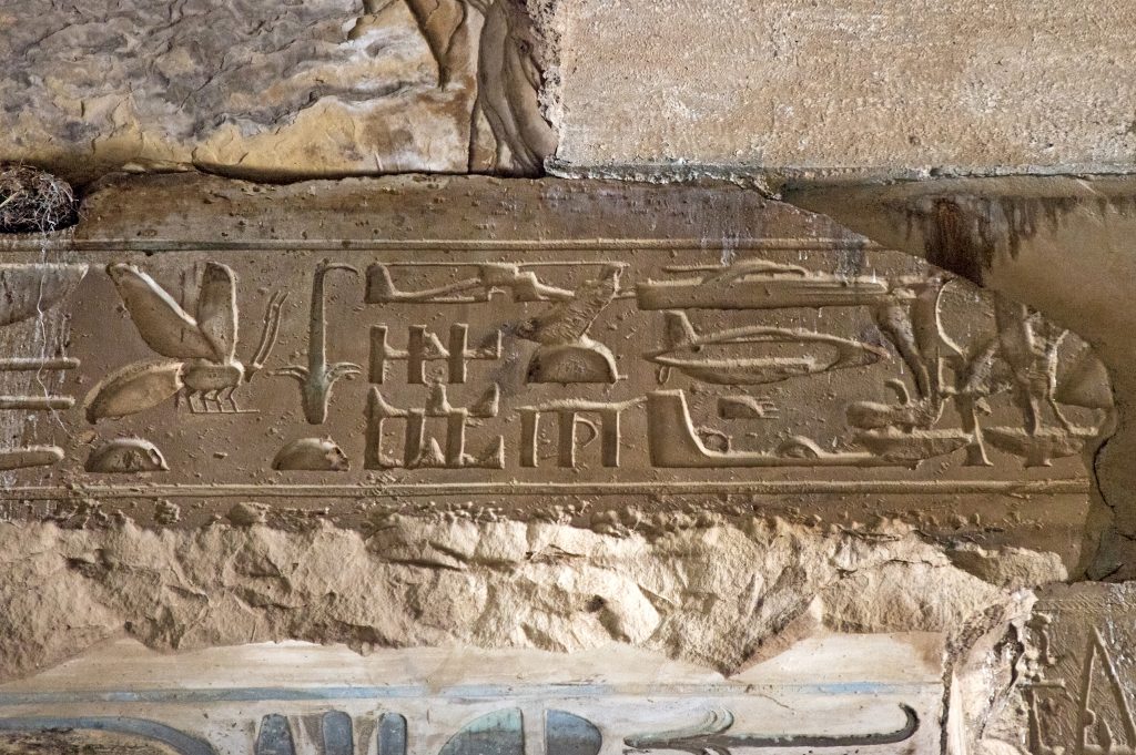 Temple of Seti with hieroglyphics. 